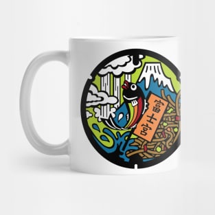 Fujinomiya Drain Cover - Japan - Back print Mug